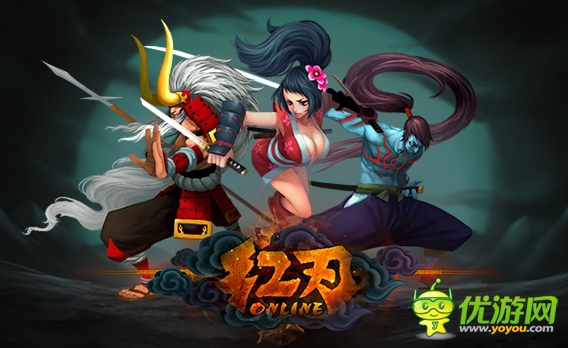 紅刃ol截圖欣賞