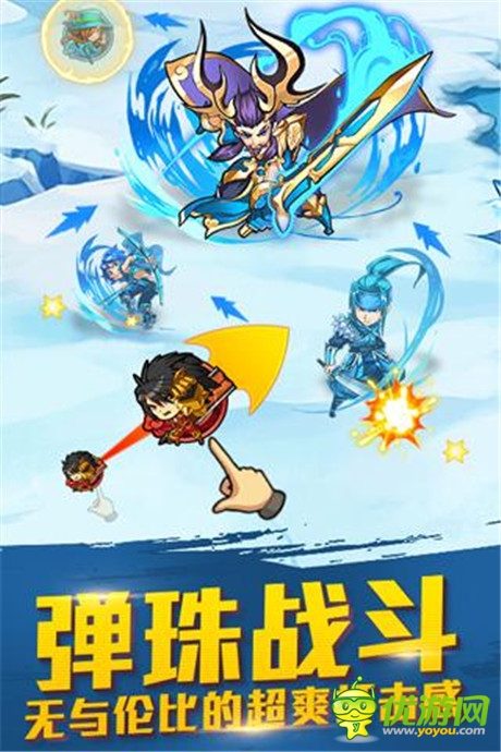 換個姿勢《天天撞神將》教你卡牌新玩法