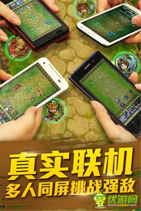 換個姿勢《天天撞神將》教你卡牌新玩法