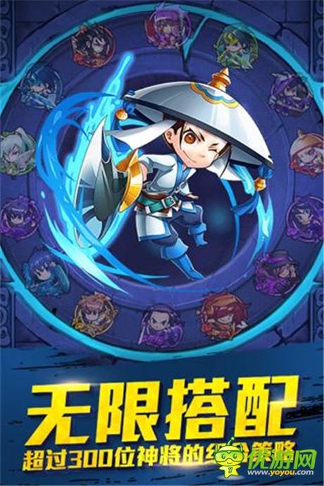 換個姿勢《天天撞神將》教你卡牌新玩法