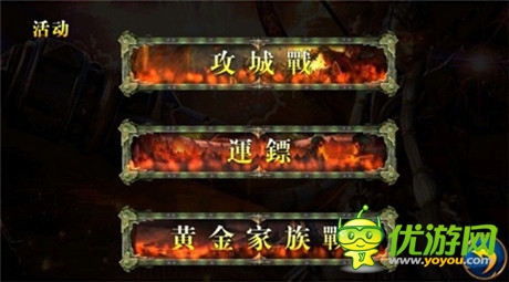 如何逆襲?《孫悟空大鬧天宮OL》探秘神魔攻城戰(zhàn)