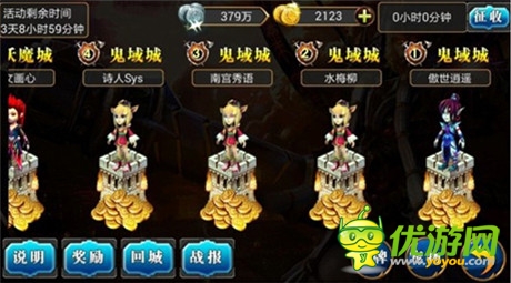 如何逆襲?《孫悟空大鬧天宮OL》探秘神魔攻城戰(zhàn)