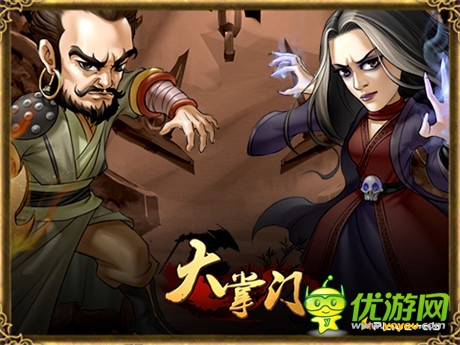 引爆江湖殺戮盛筵《大掌門》跨服血戰(zhàn)瘋狂來襲