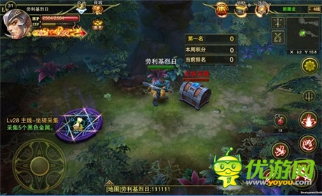 魔法學(xué)院開啟《神鬼幻想》今日新版上線