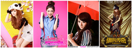 巾幗不讓須眉《傭兵傳奇》公會系統(tǒng)詳解