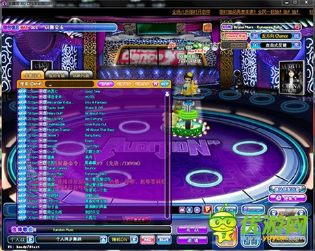 臺風(fēng)入侵般福利《勁舞團(tuán)》打造專屬音樂盒