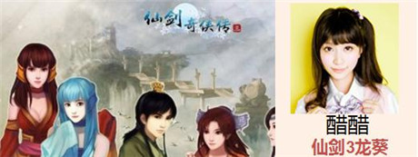 獨(dú)家幕后揭秘《炮姐OL》頂尖豪華聲優(yōu)配音助陣