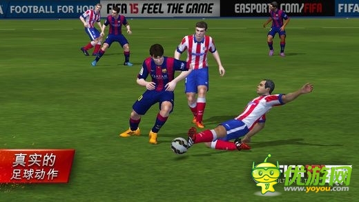 足球手游大作《FIFA15：終極隊(duì)伍》正式上架IOS