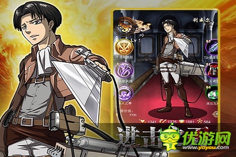 進(jìn)擊之刃截圖欣賞