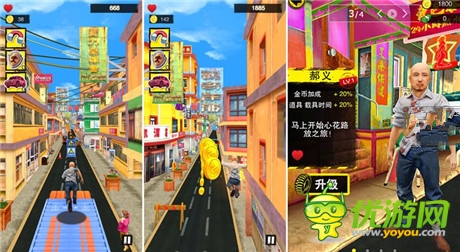 寧浩電影《心花路放》在京首映 觸控推同名手游