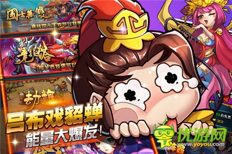 諸侯亂戰(zhàn) S級(jí)手游《三國(guó)志亂消》明日開(kāi)啟終極內(nèi)測(cè)