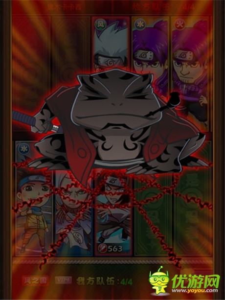 唯有基情恒久遠(yuǎn)《忍者無敵》今日iOS限免公測