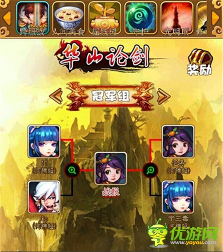 孰強(qiáng)孰弱？《比武招親》跨服之戰(zhàn)狂熱來(lái)襲