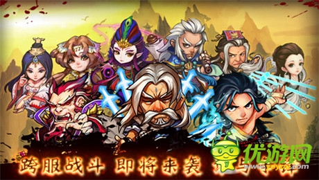 孰強(qiáng)孰弱？《比武招親》跨服之戰(zhàn)狂熱來(lái)襲