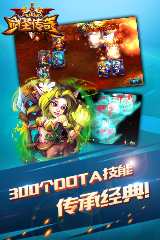 劍圣傳奇最新截圖