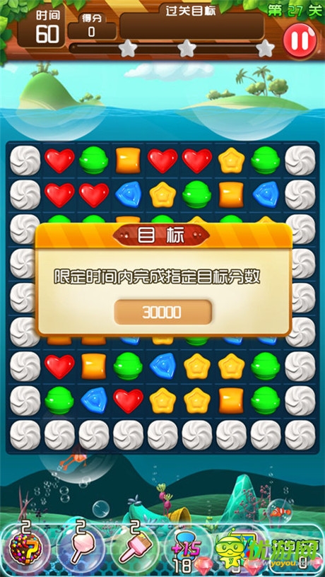挑戰(zhàn)極限《甜心愛消除》超多關(guān)卡等你來