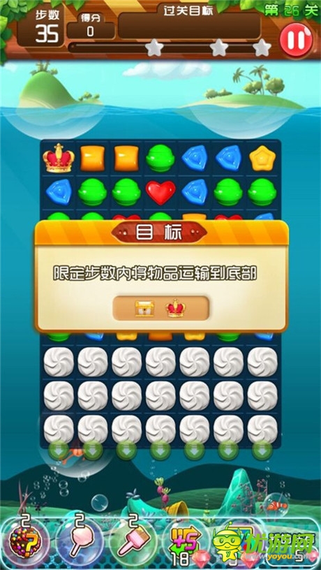 挑戰(zhàn)極限《甜心愛消除》超多關(guān)卡等你來