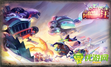 并肩作戰(zhàn)闖天下《阿喵阿汪》寵物搭配大揭秘