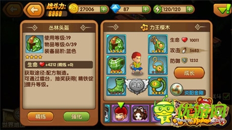 人生第二春《熱血小霸王》傭兵裝備系統(tǒng)