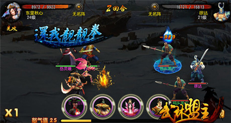 體驗武俠精絕招式《武林盟主》10月即將公測