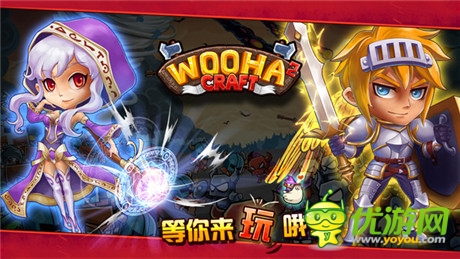 資深平臺(tái)聯(lián)合首發(fā)《抓住魔王》安卓版今日上架