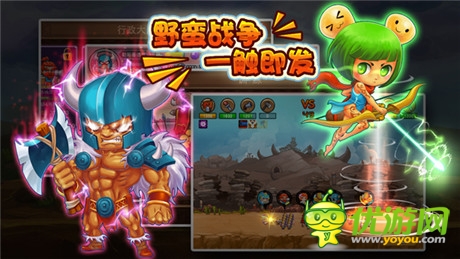 資深平臺(tái)聯(lián)合首發(fā)《抓住魔王》安卓版今日上架