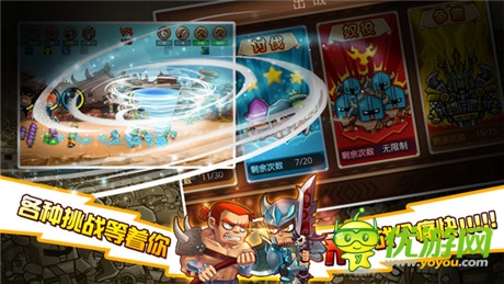 資深平臺(tái)聯(lián)合首發(fā)《抓住魔王》安卓版今日上架