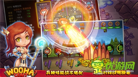 資深平臺(tái)聯(lián)合首發(fā)《抓住魔王》安卓版今日上架