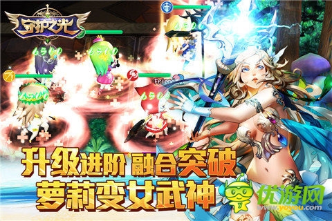 守護(hù)之光截圖欣賞