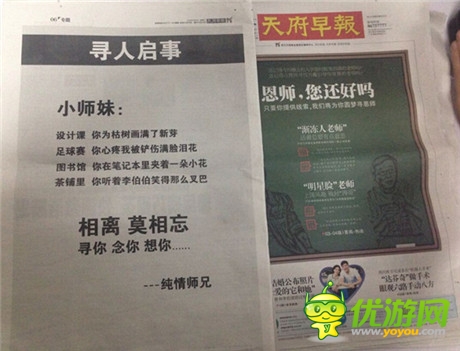 從經(jīng)典營銷解讀市場趨勢《小師妹》廣告成功的背后