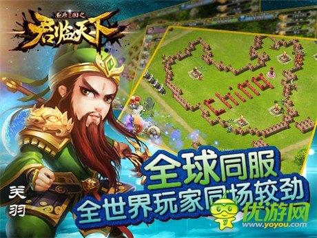 斥巨資海外架設(shè)服務(wù)器《君臨天下》將開(kāi)全球服