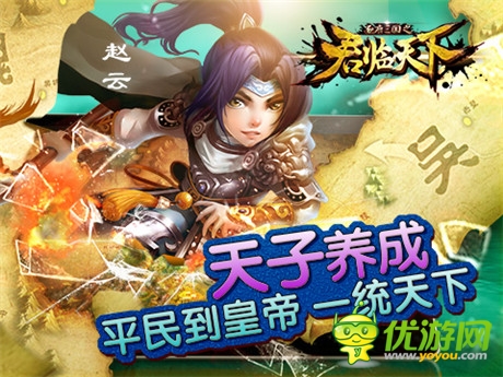 斥巨資海外架設(shè)服務(wù)器《君臨天下》將開(kāi)全球服