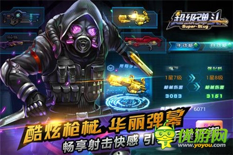 引爆手游槍戰(zhàn)新時代《超級彈頭》刪檔封測轟鳴開啟