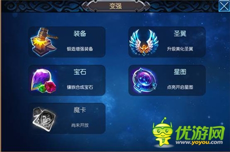 點(diǎn)亮璀璨的星空《無雙劍姬》星圖玩法解析