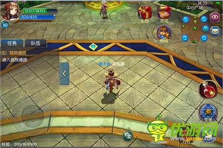 點(diǎn)亮璀璨的星空《無雙劍姬》星圖玩法解析