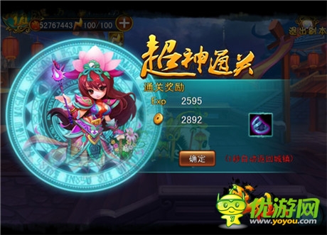 《戰(zhàn)仙》首屆全民跨平臺爭霸賽今日開啟