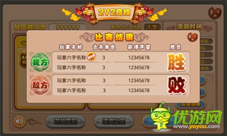 向經(jīng)典致敬《暴走神仙》超酷炫pvp新玩法上線