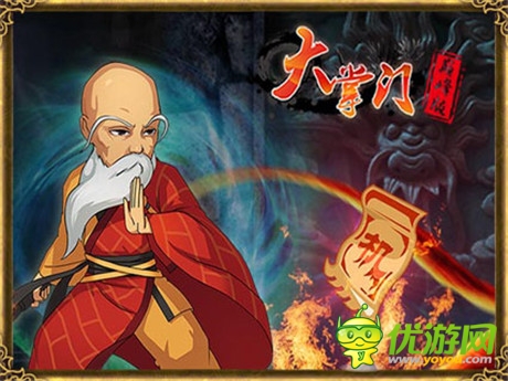 武學(xué)永無止境《大掌門》再現(xiàn)武林高手