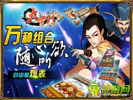 武學(xué)永無止境《大掌門》再現(xiàn)武林高手