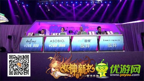 《女神的新衣》游戲時(shí)裝設(shè)計(jì)心得體驗(yàn)