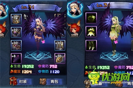 《女神的新衣》游戲時(shí)裝設(shè)計(jì)心得體驗(yàn)