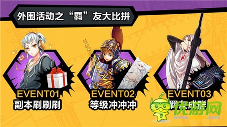 血の羈絆“基情”開啟《血族》資料片專題火熱上線