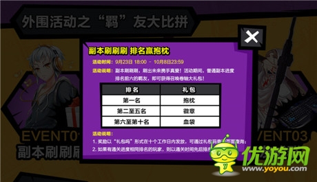 血の羈絆“基情”開啟《血族》資料片專題火熱上線