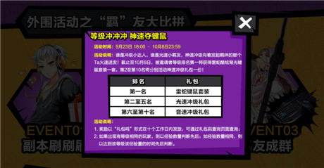 血の羈絆“基情”開啟《血族》資料片專題火熱上線