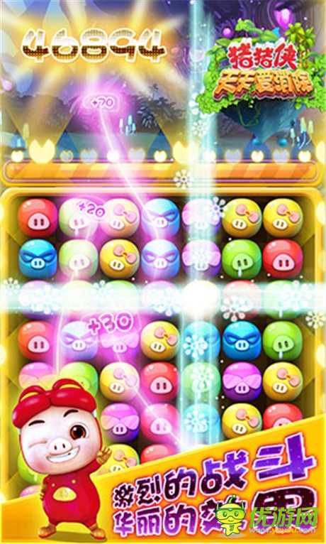 IP關(guān)鍵年《豬豬俠天天愛(ài)消除》正式上線安卓渠道