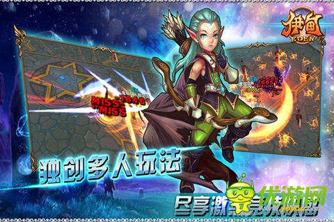 伊甸ol最新截圖