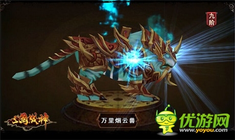 西山居代理 全民國戰(zhàn)手游《三國戰(zhàn)神》今日耀世公測