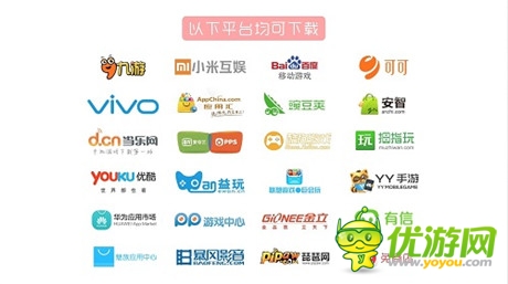 西山居代理 全民國戰(zhàn)手游《三國戰(zhàn)神》今日耀世公測