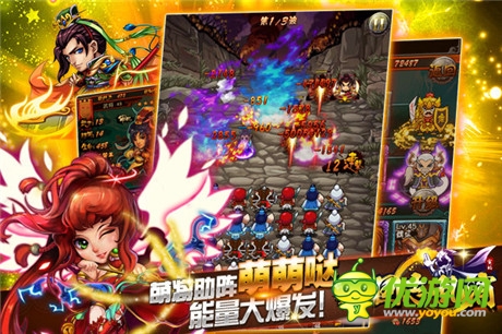 雙平臺(tái)終極內(nèi)測(cè)《三國志亂消》24大渠道聯(lián)合發(fā)布