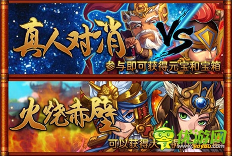 雙平臺(tái)終極內(nèi)測(cè)《三國志亂消》24大渠道聯(lián)合發(fā)布